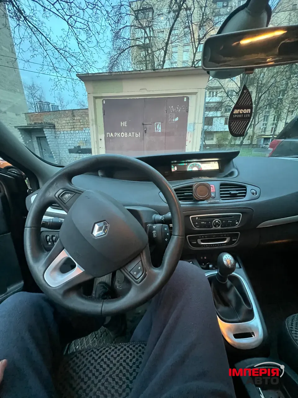 Renault Scenic - фото 9