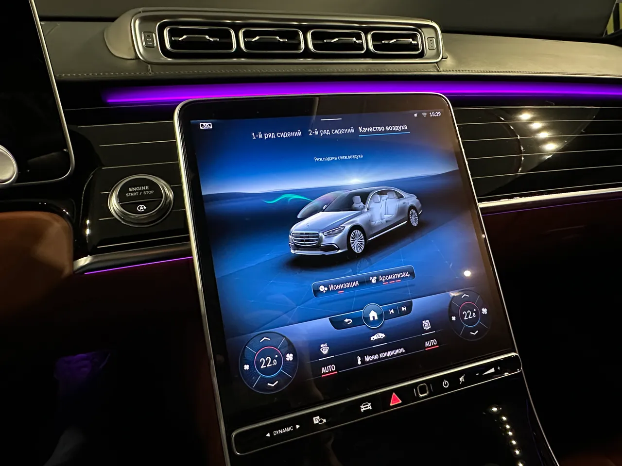 Mercedes-Benz S-Класс - фото 18