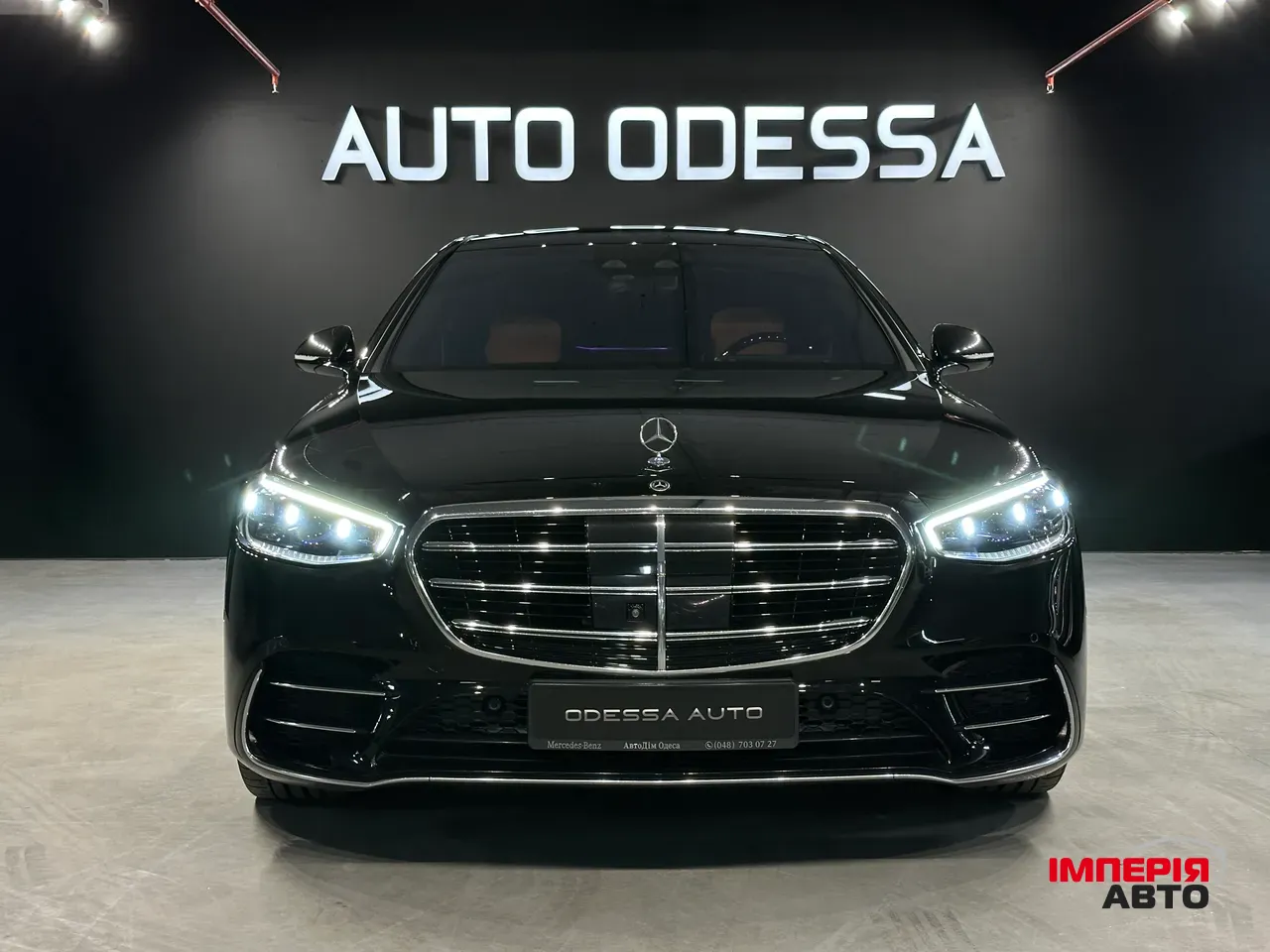 Mercedes-Benz S-Класс - фото 1