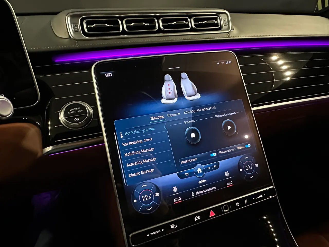 Mercedes-Benz S-Класс - фото 19