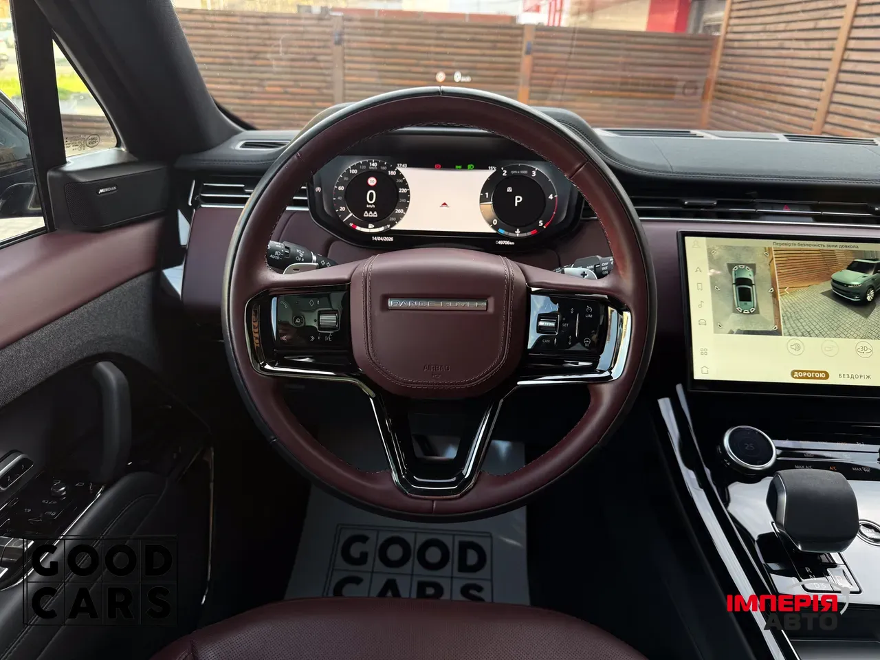 Land Rover Range Rover Sport - фото 33