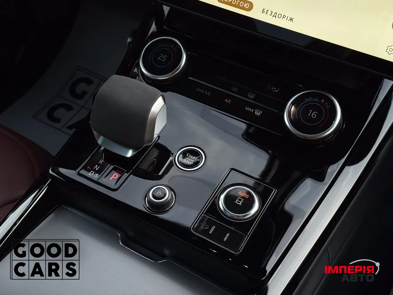Land Rover Range Rover Sport - фото 42