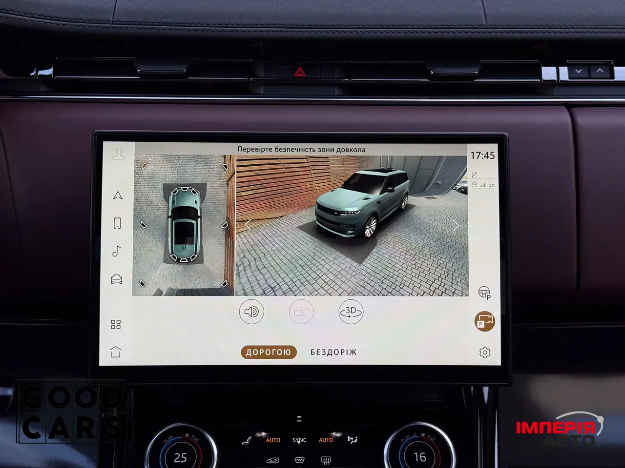 Land Rover Range Rover Sport - фото 41