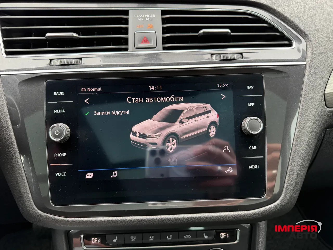 Volkswagen Tiguan - фото 31