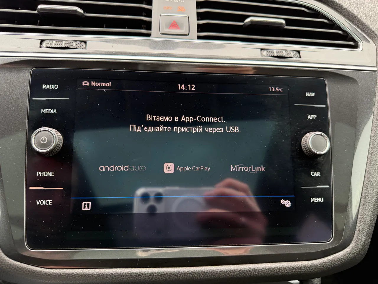 Volkswagen Tiguan - фото 32