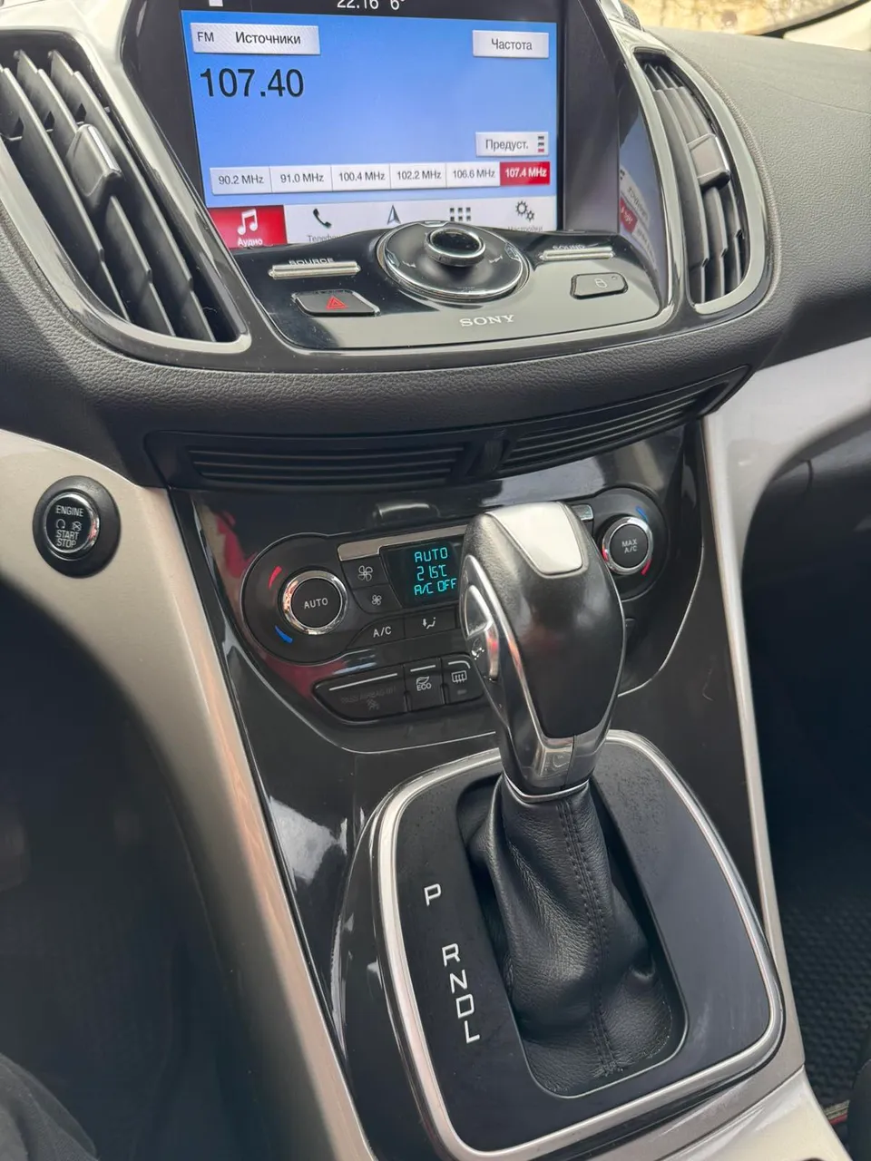 Ford C-MAX - фото 16