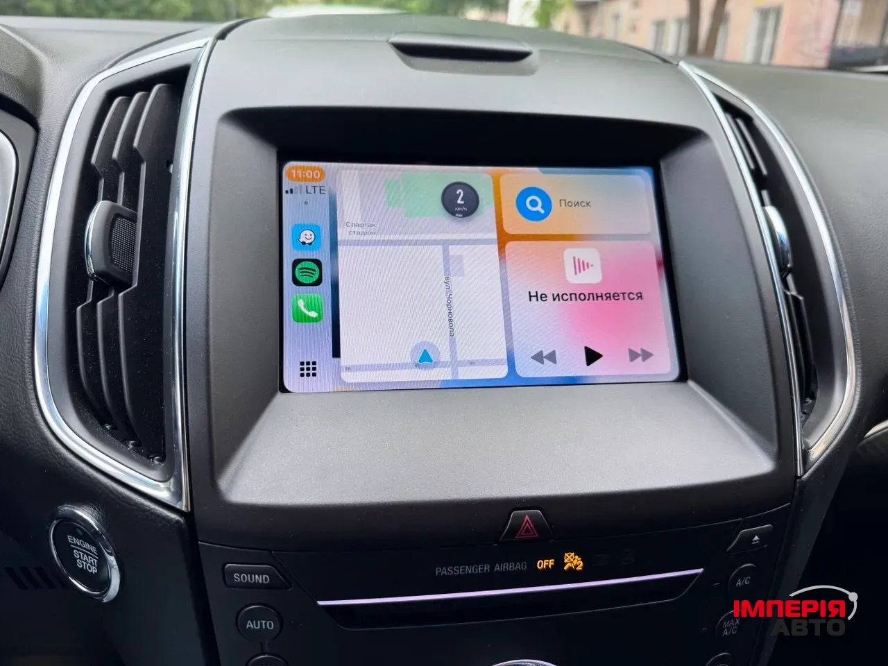 Ford Edge - фото 11