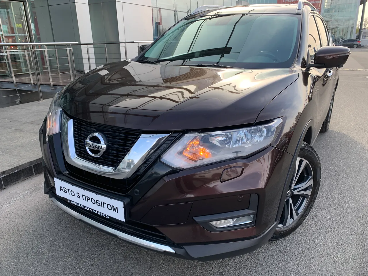 Nissan X-Trail - фото 1