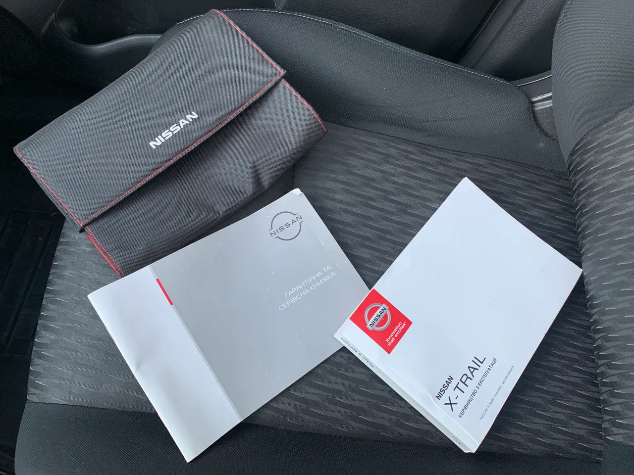 Nissan X-Trail - фото 38