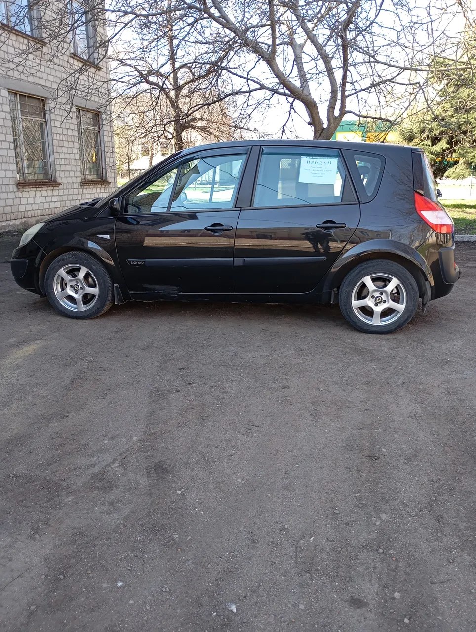 Renault Scenic - фото 1