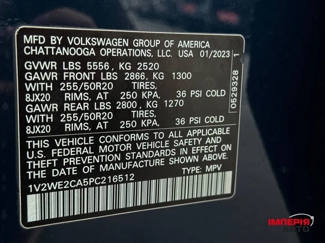 Volkswagen Atlas Cross Sport - фото 32