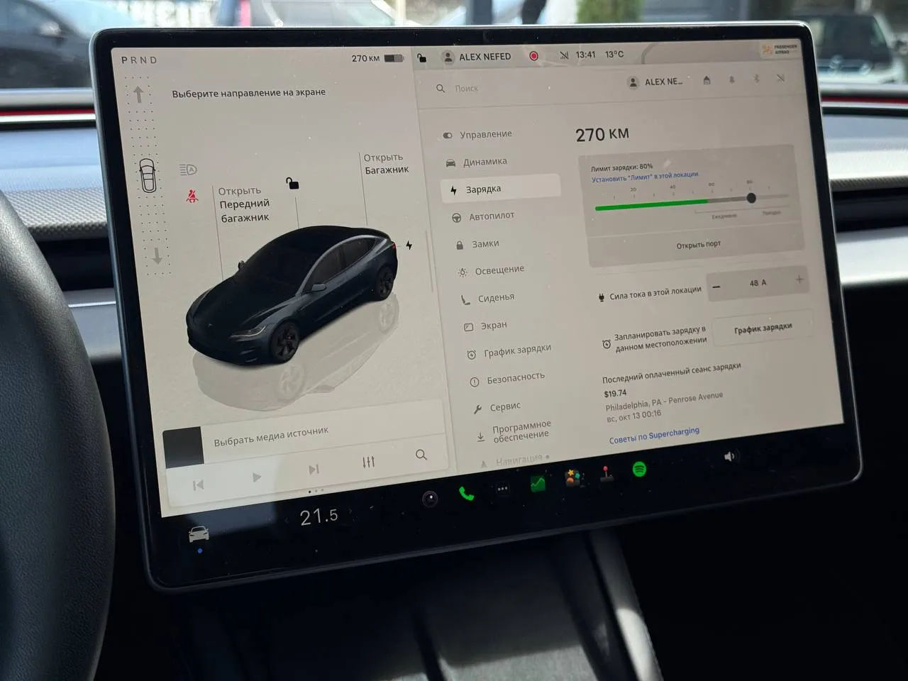 Tesla Model 3 - фото 41