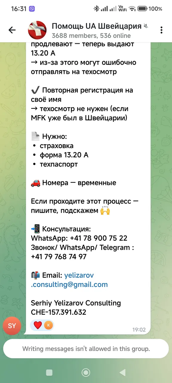 Toyota Yaris - фото 14