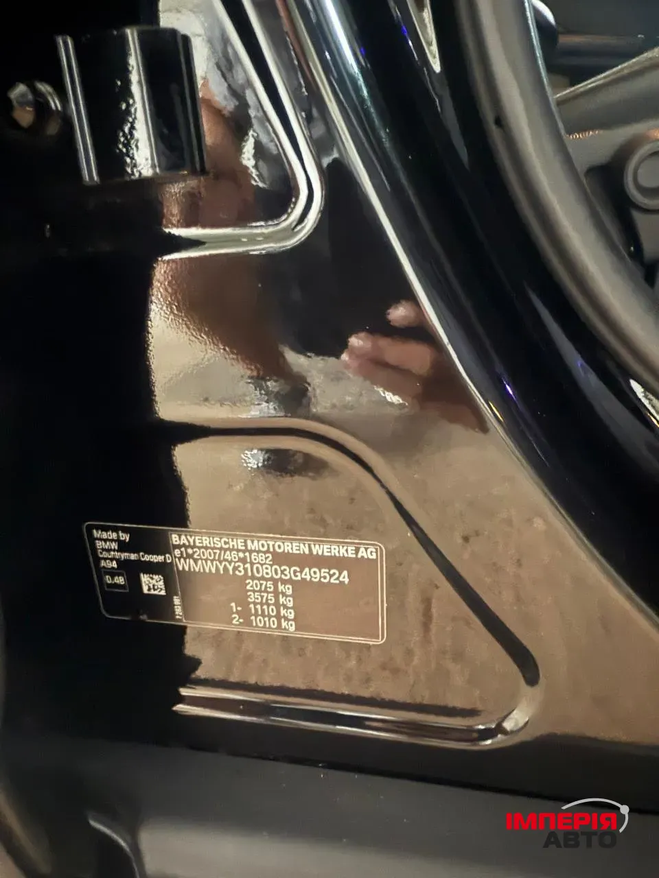 Mini Countryman - фото 41