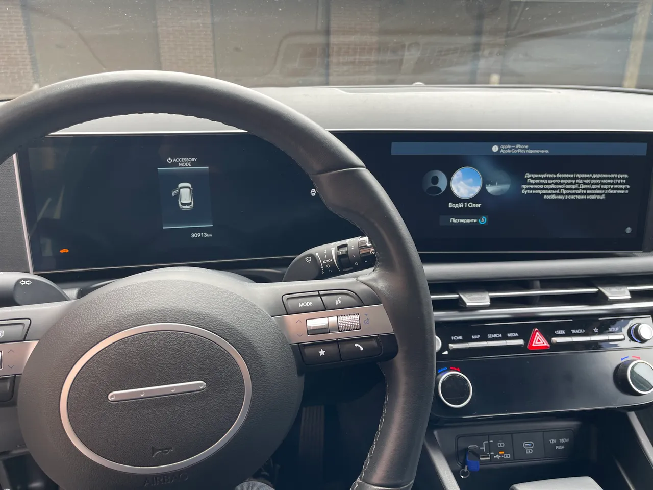 Hyundai Tucson - фото 7