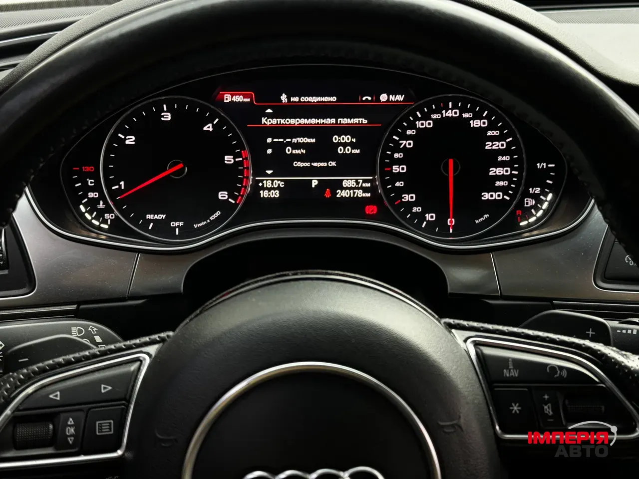 Audi A6 - фото 15