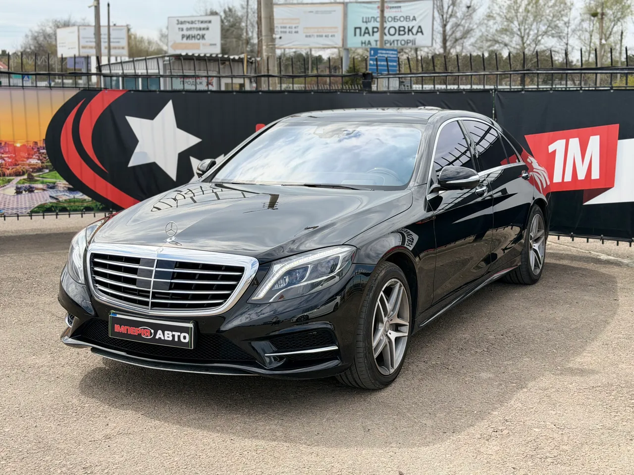 Mercedes-Benz S-Класс - фото 2