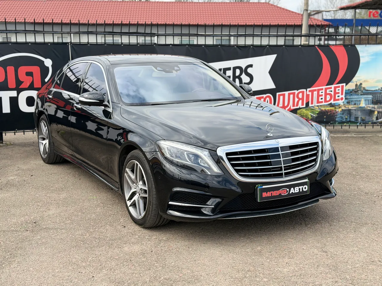 Mercedes-Benz S-Класс - фото 1