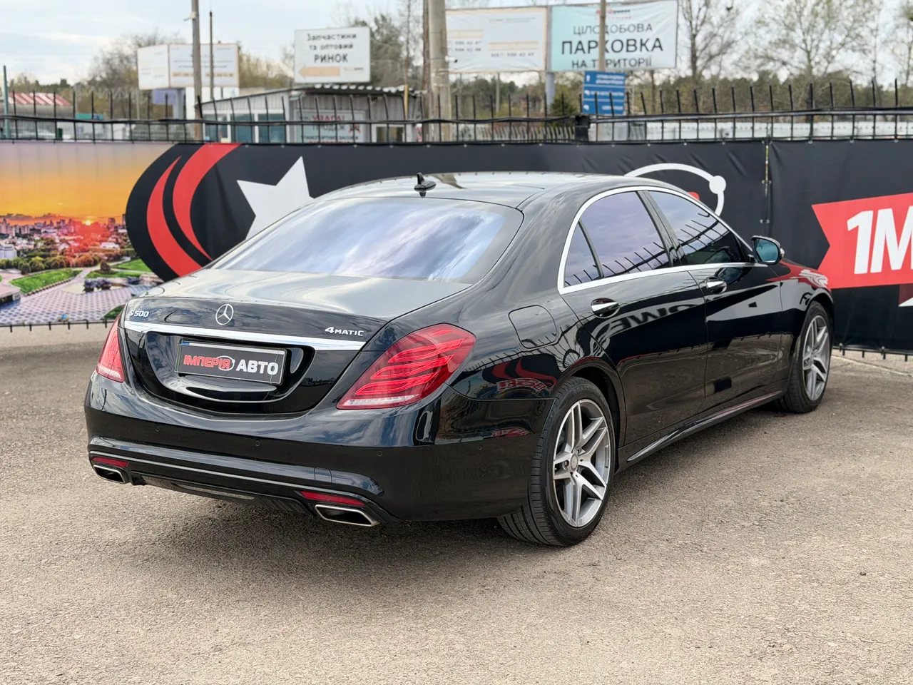 Mercedes-Benz S-Класс - фото 6