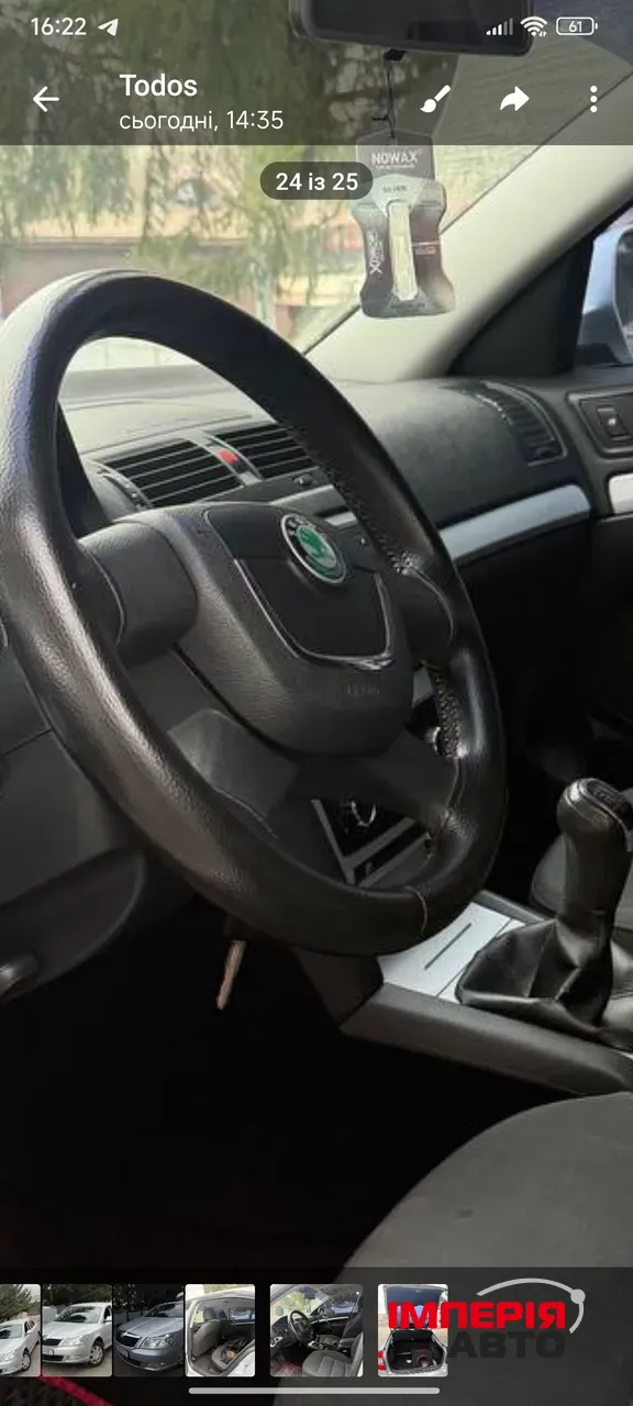 Skoda Fabia - фото 6
