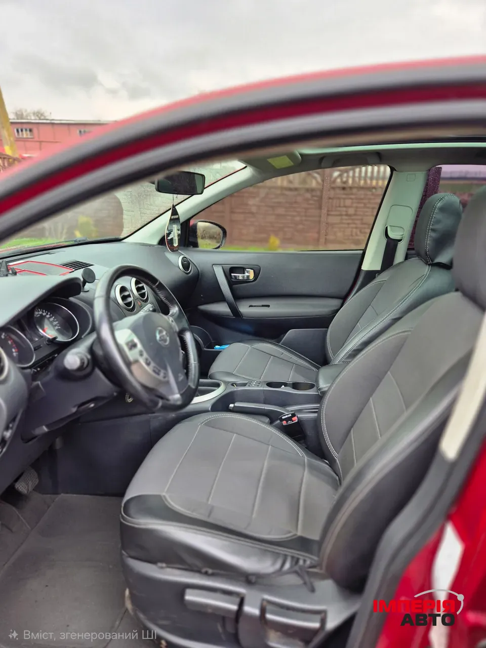 Nissan Qashqai - фото 4