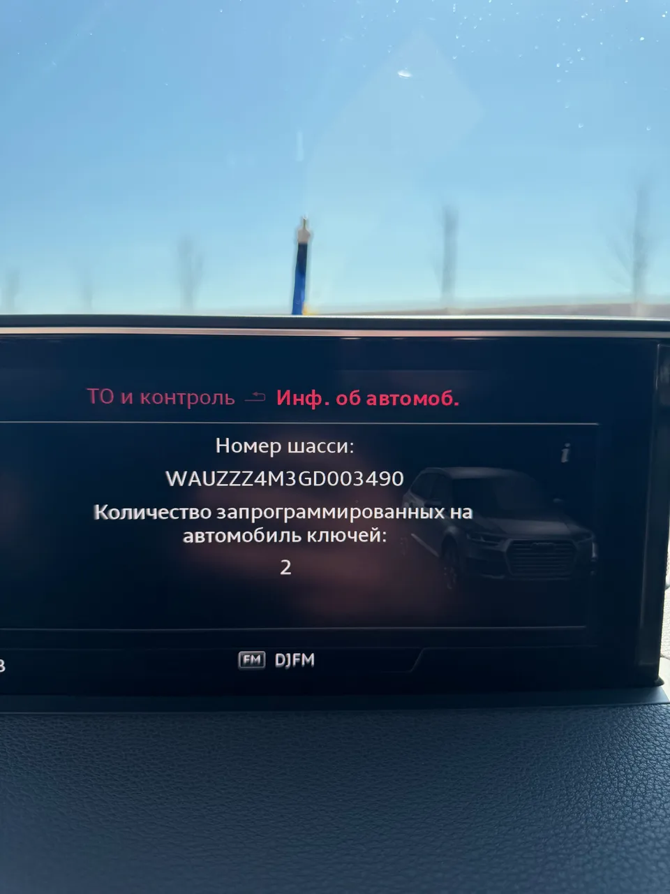 Audi Q7 - фото 37