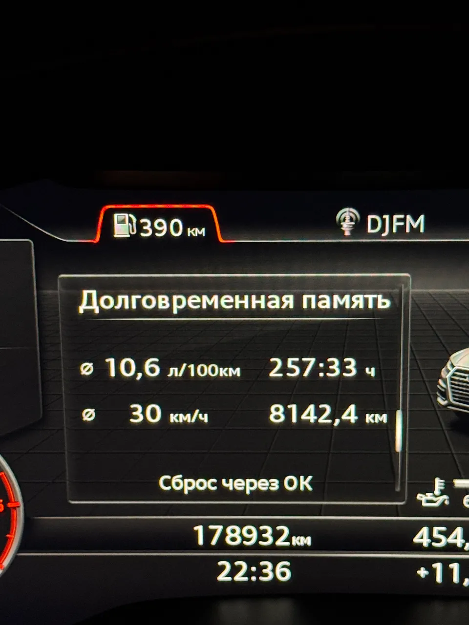 Audi Q7 - фото 49