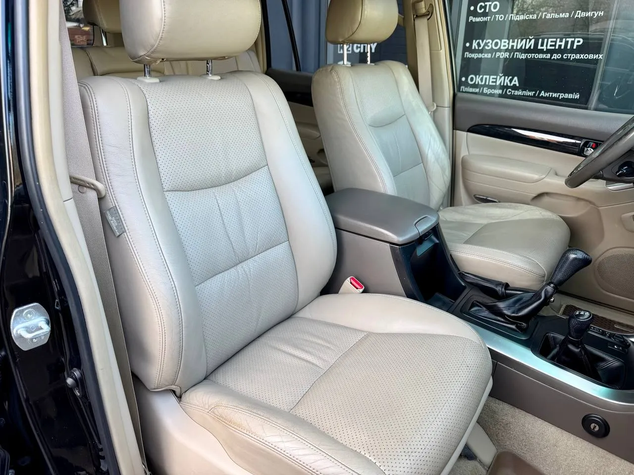 Toyota Land Cruiser Prado - фото 15