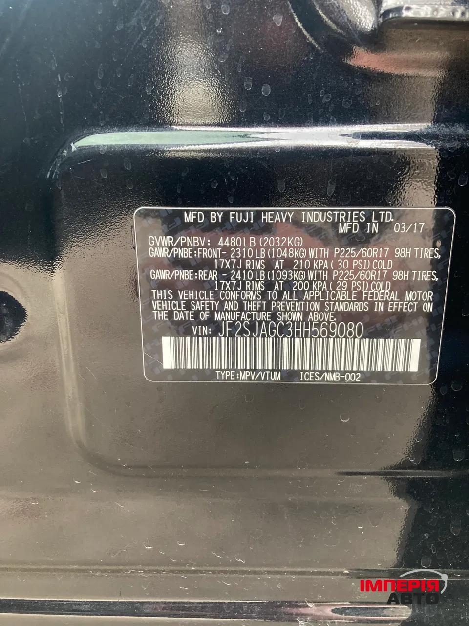 Subaru Forester - фото 11