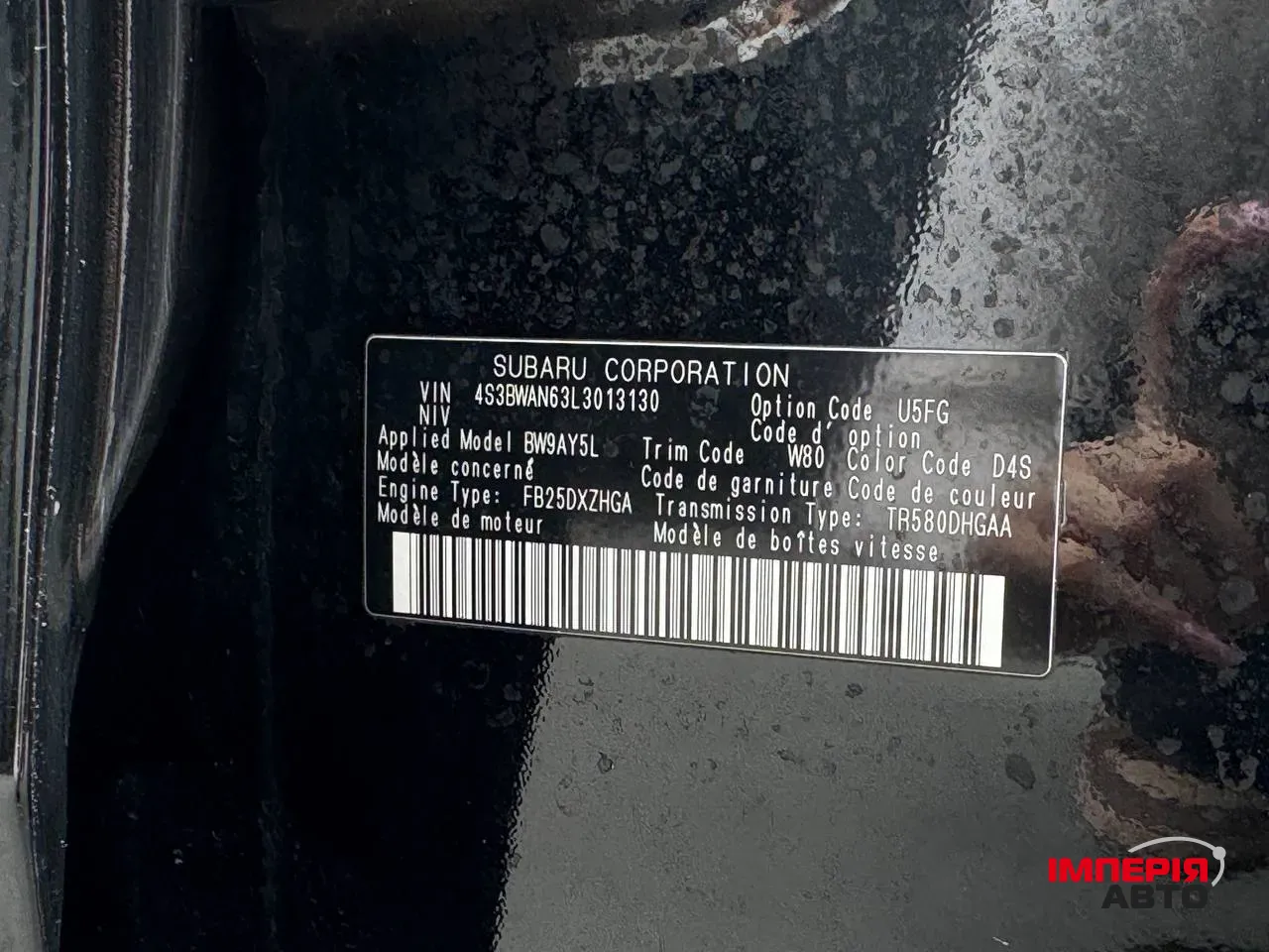 Subaru Legacy - фото 68