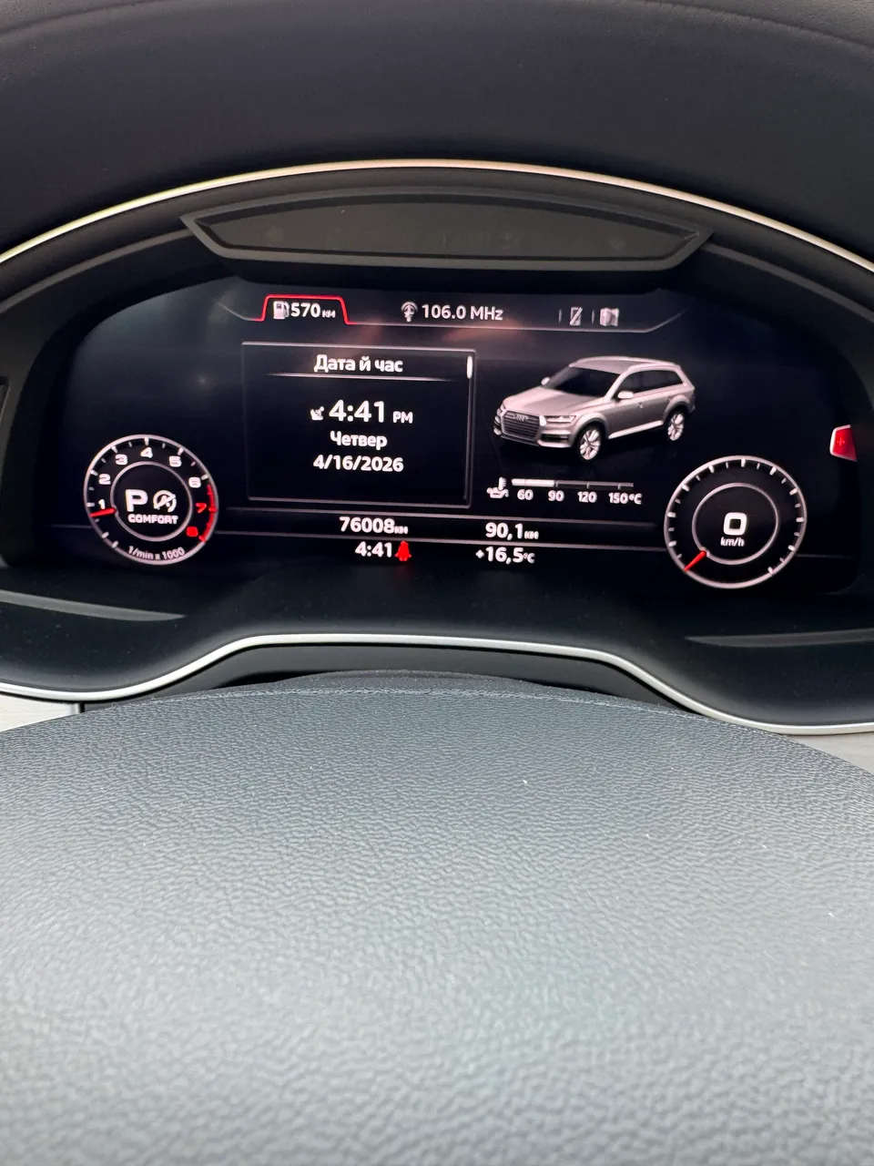 Audi Q7 - фото 10