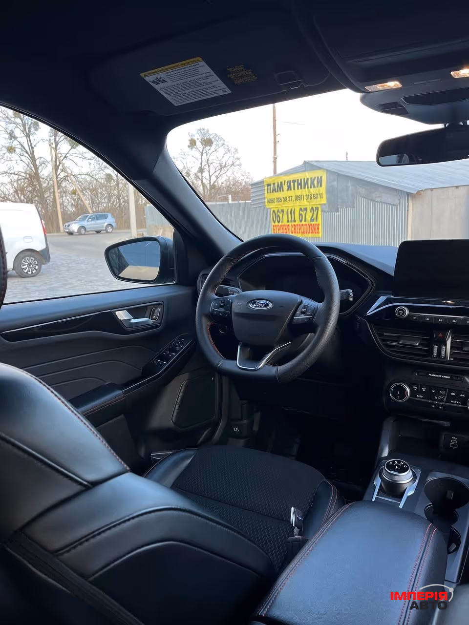 Ford Escape - фото 23