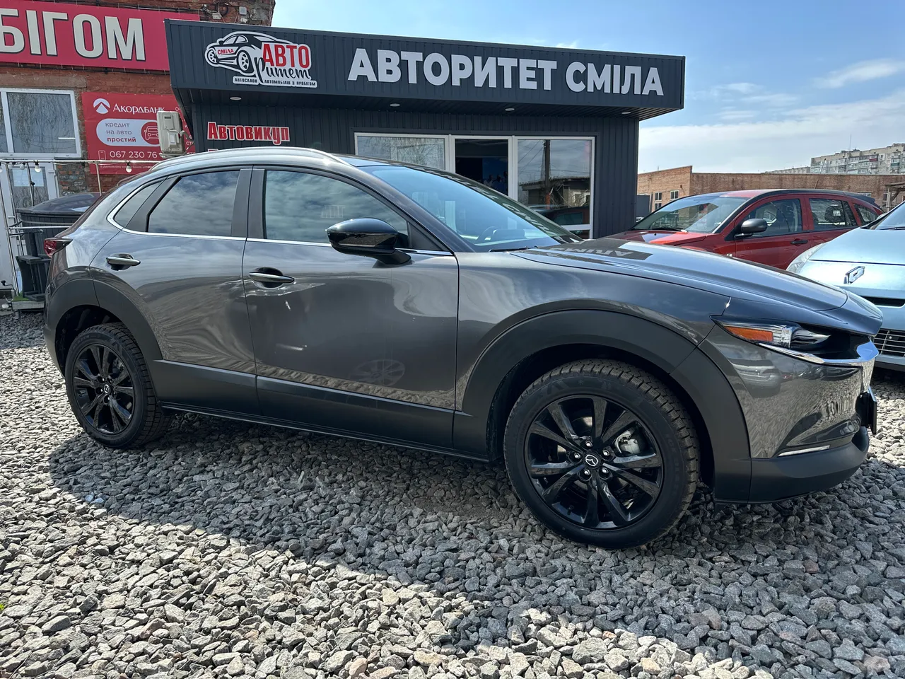 Mazda CX-30 - фото 9