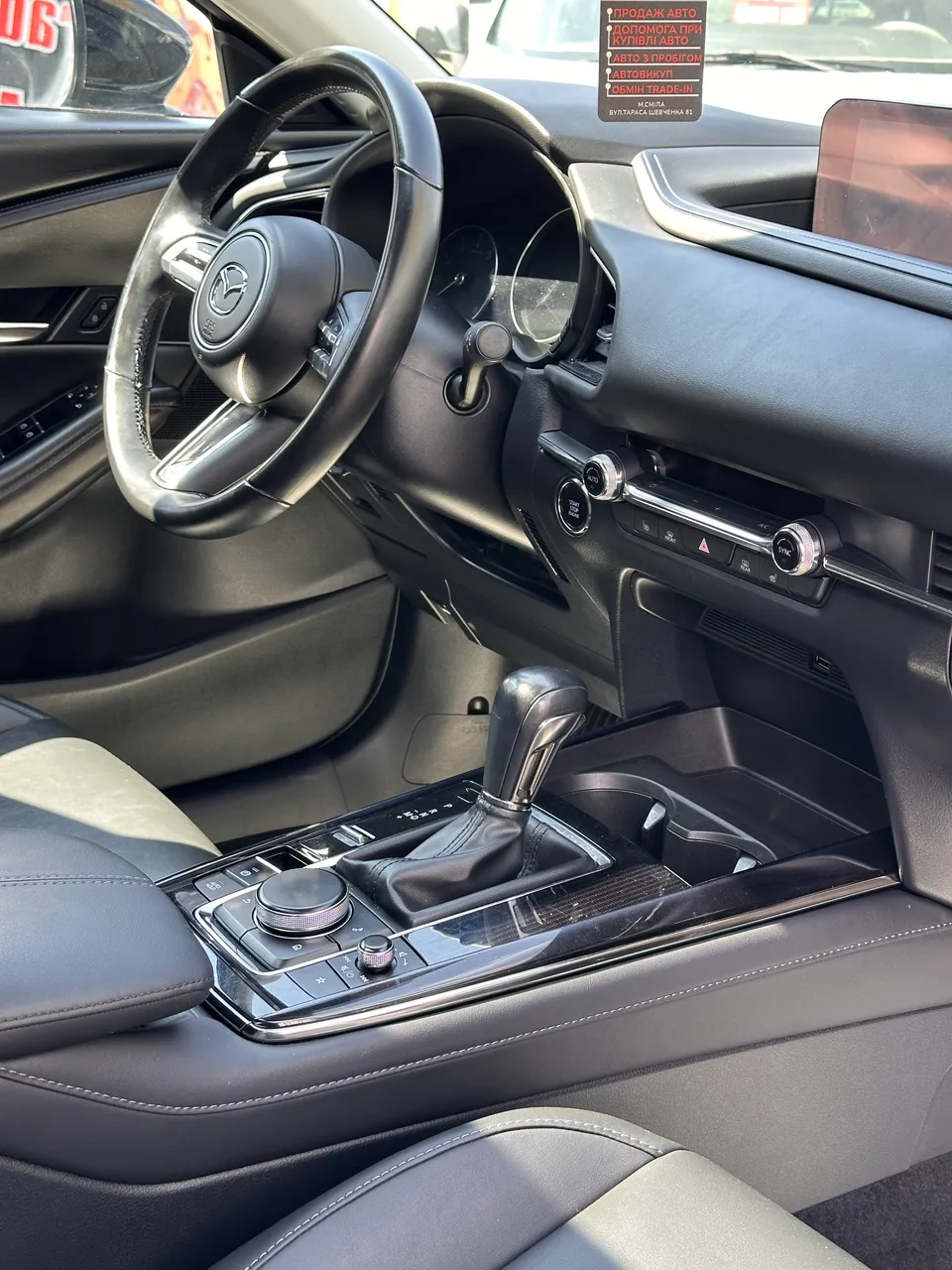 Mazda CX-30 - фото 6