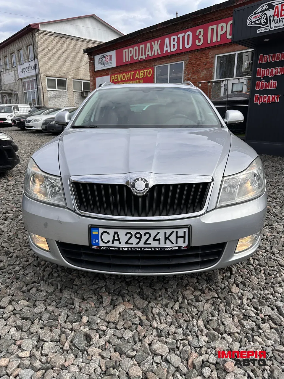 Skoda Octavia - фото 4