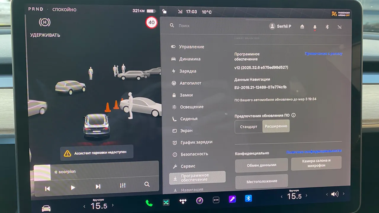 Tesla Model 3 - фото 15