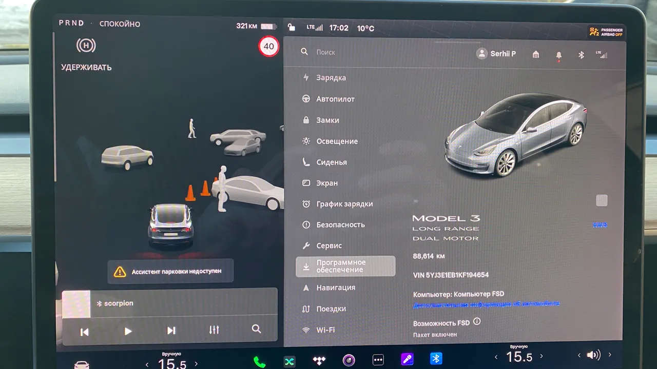 Tesla Model 3 - фото 12