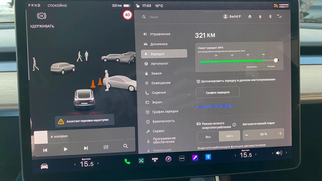 Tesla Model 3 - фото 14