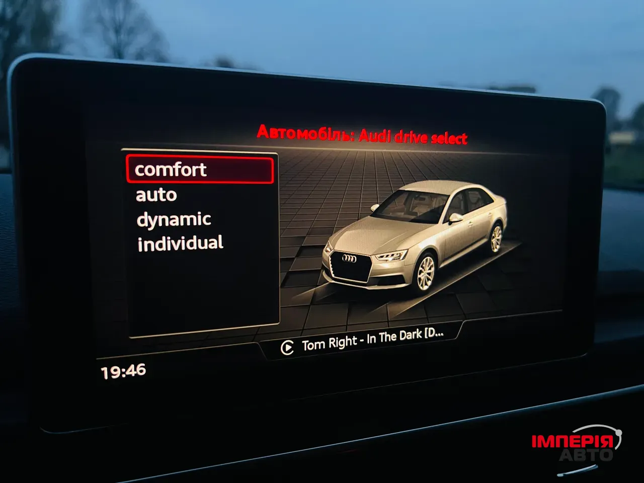 Audi A4 - фото 64