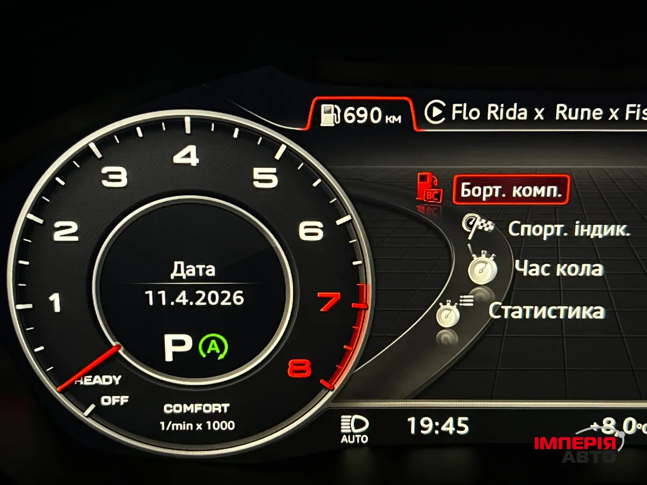 Audi A4 - фото 62