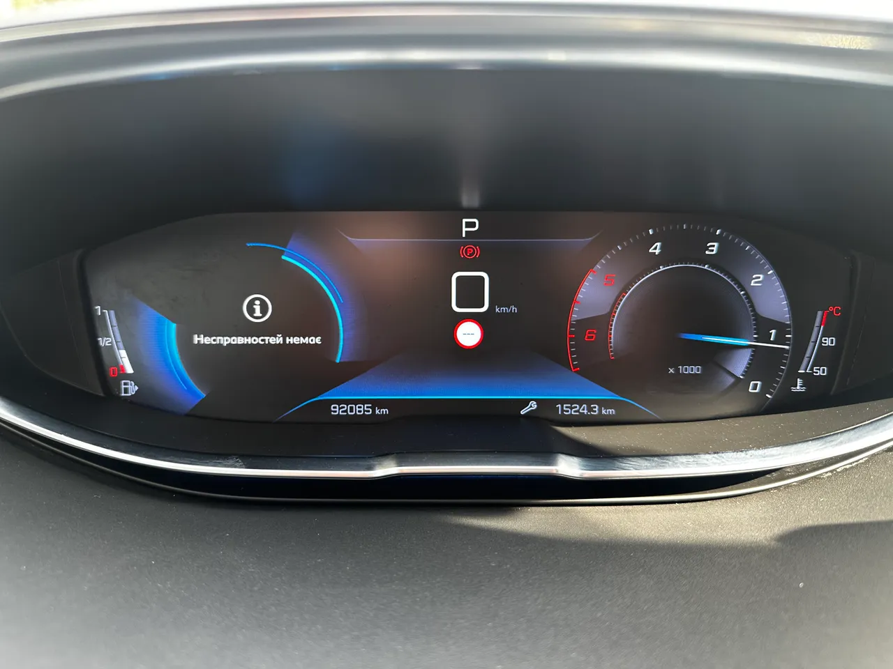 Peugeot 3008 - фото 8