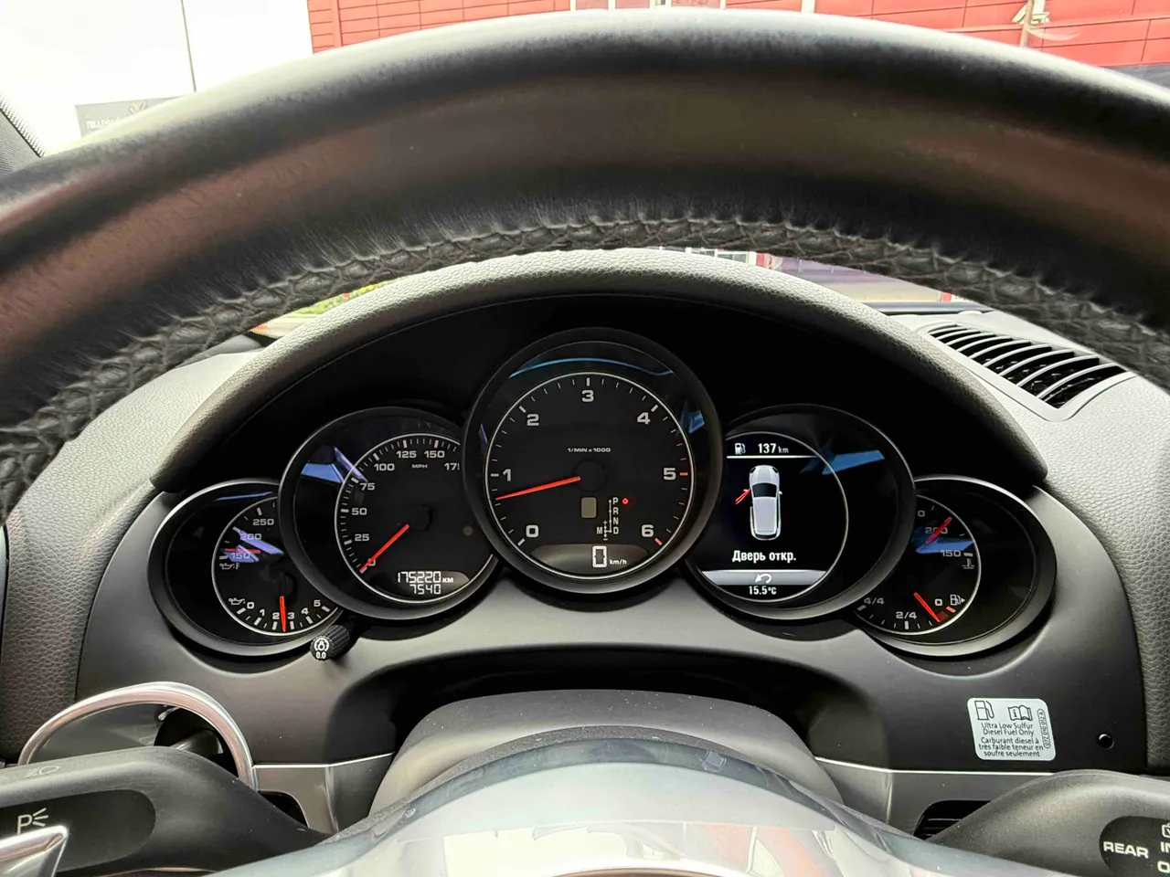 Porsche Cayenne - фото 23