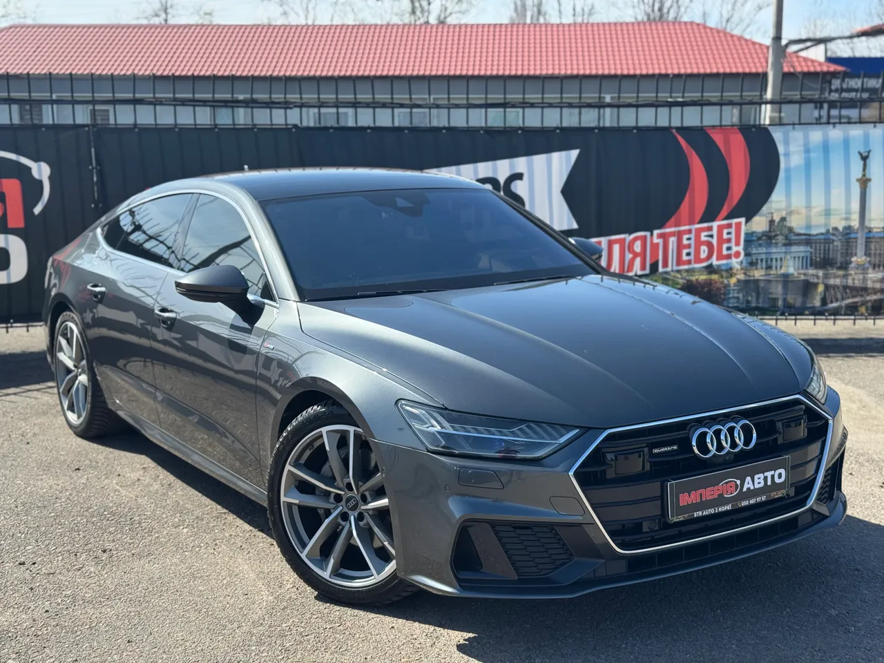 Audi A7 - фото 1