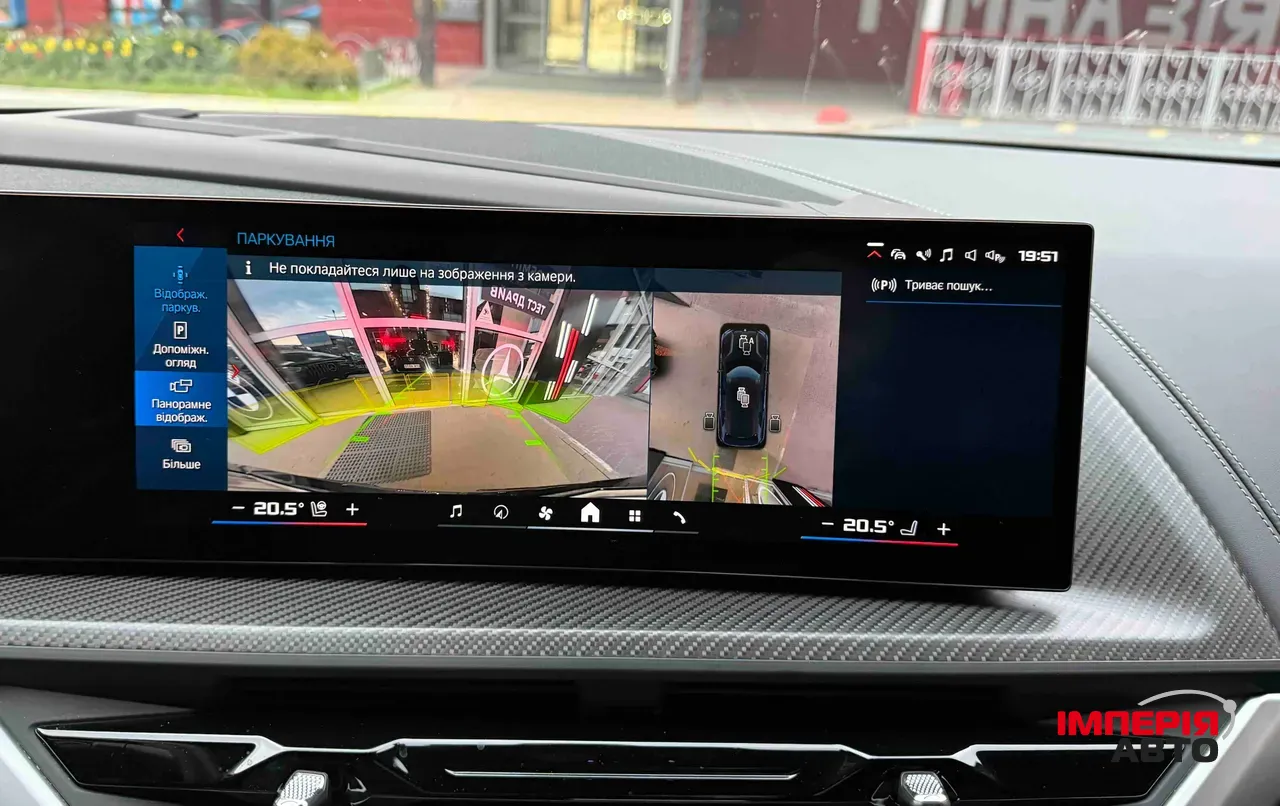 BMW XM - фото 33