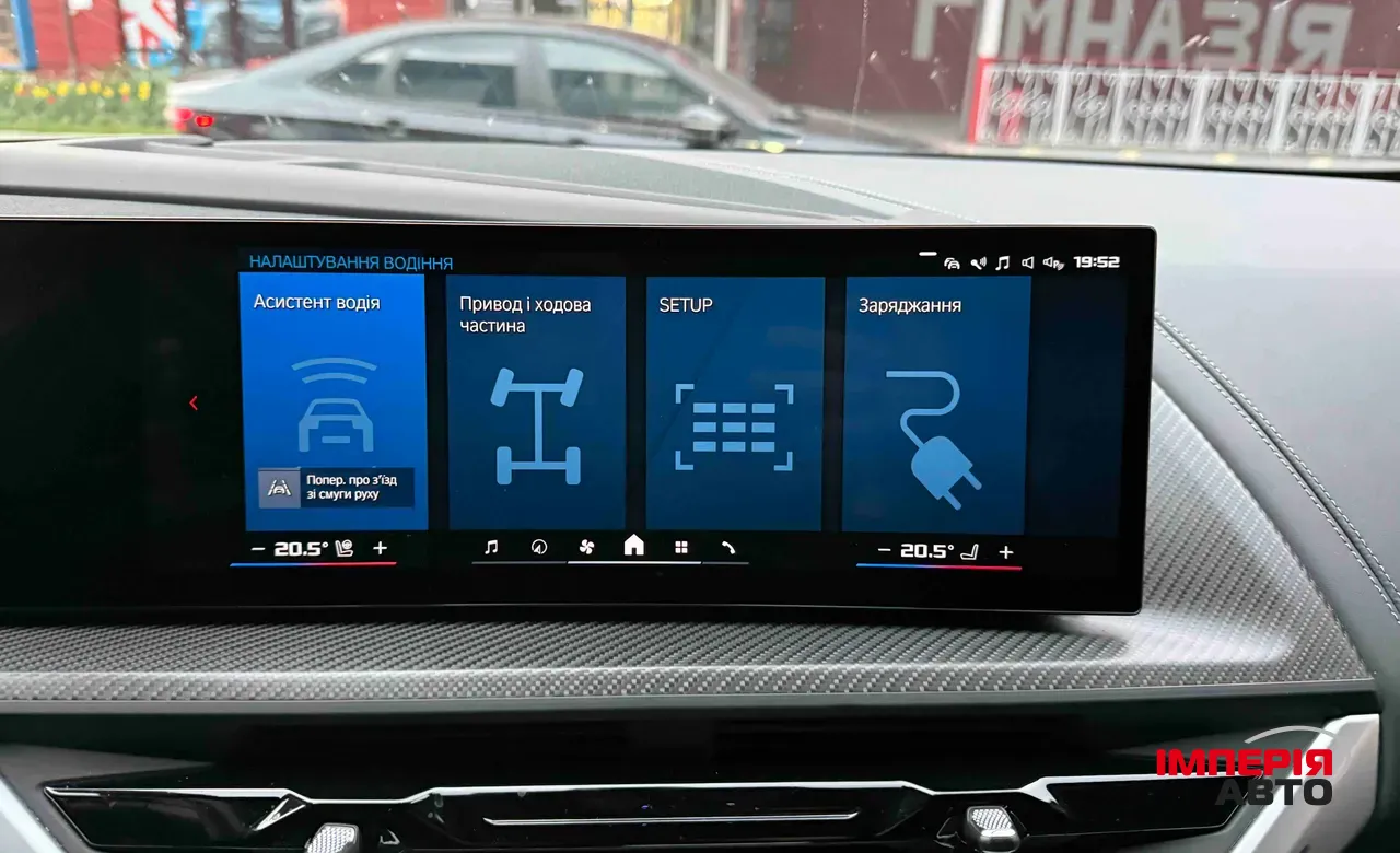 BMW XM - фото 43