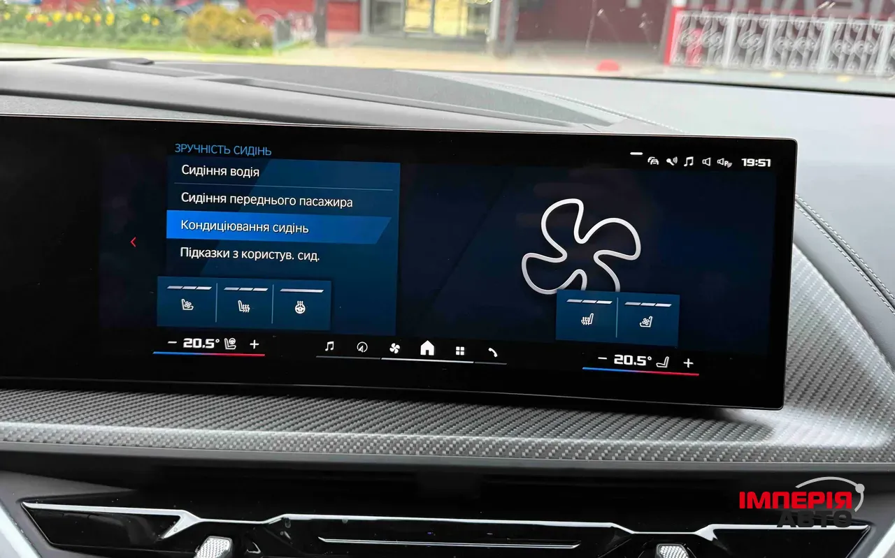 BMW XM - фото 37