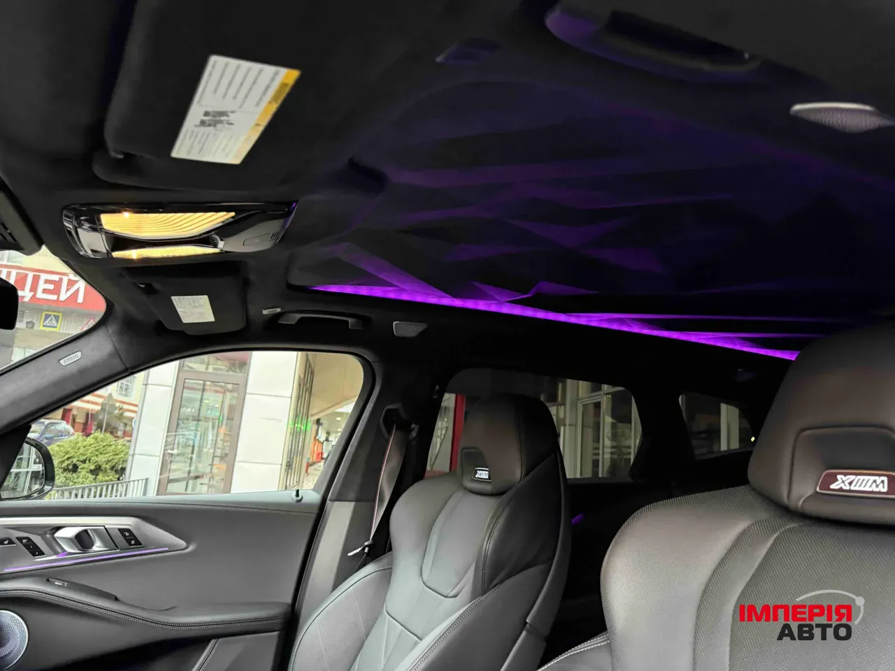 BMW XM - фото 23