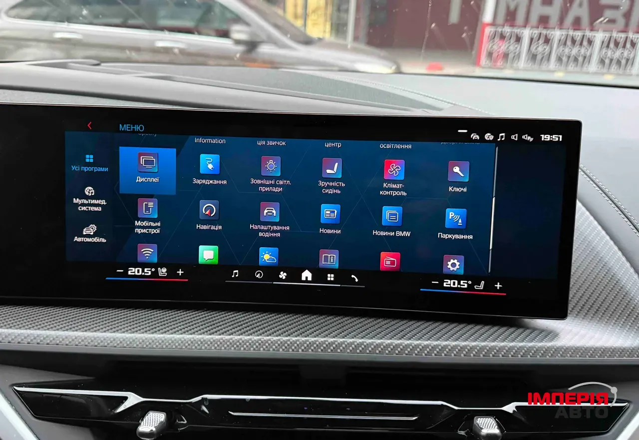 BMW XM - фото 34