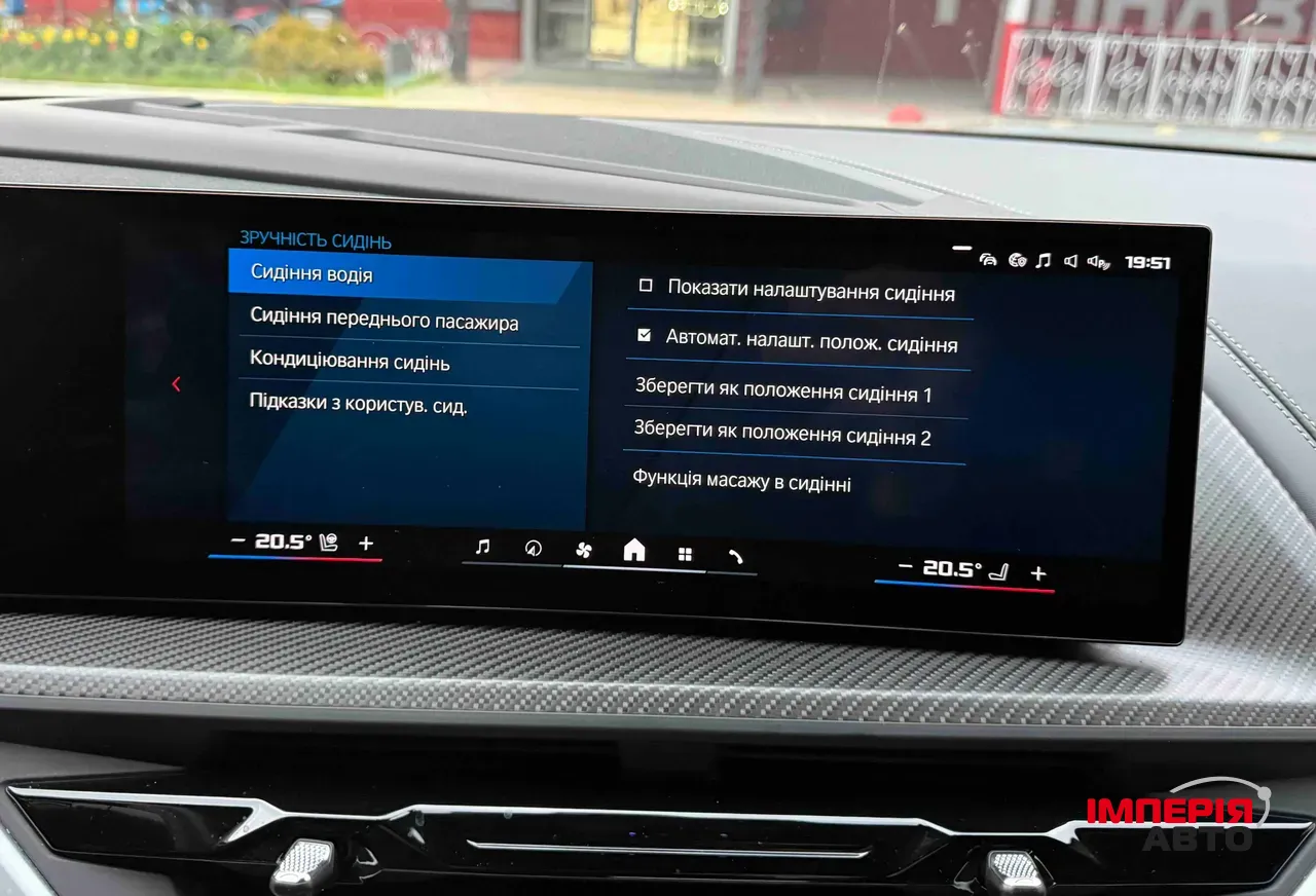 BMW XM - фото 35