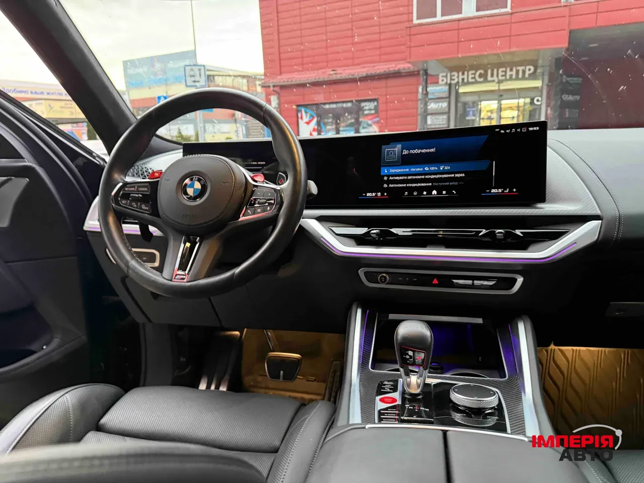 BMW XM - фото 53